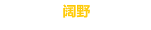 Jinan Kuoye International Trade Co., Ltd.